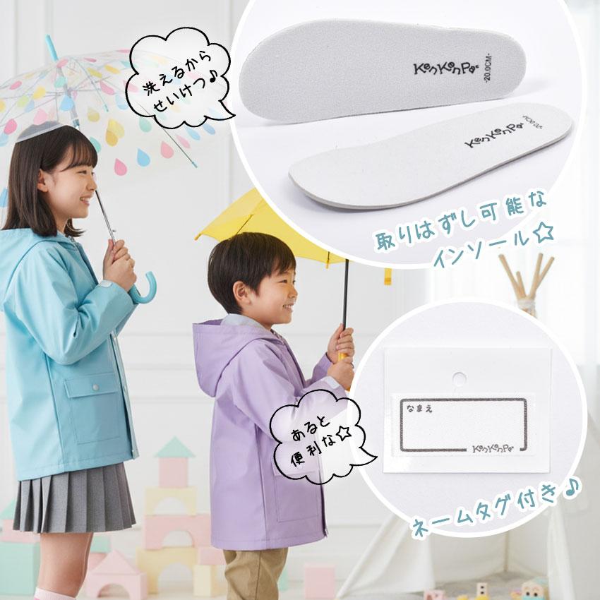 長靴 ショート丈レインブーツ キッズ ベビー ジュニア 子供 KP-037