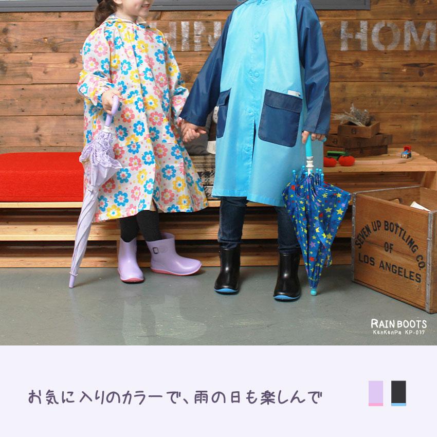 長靴 ショート丈レインブーツ キッズ ベビー ジュニア 子供 KP-037