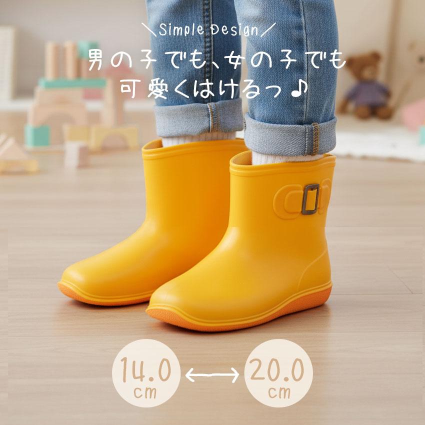 長靴 ショート丈レインブーツ キッズ ベビー ジュニア 子供 KP-037