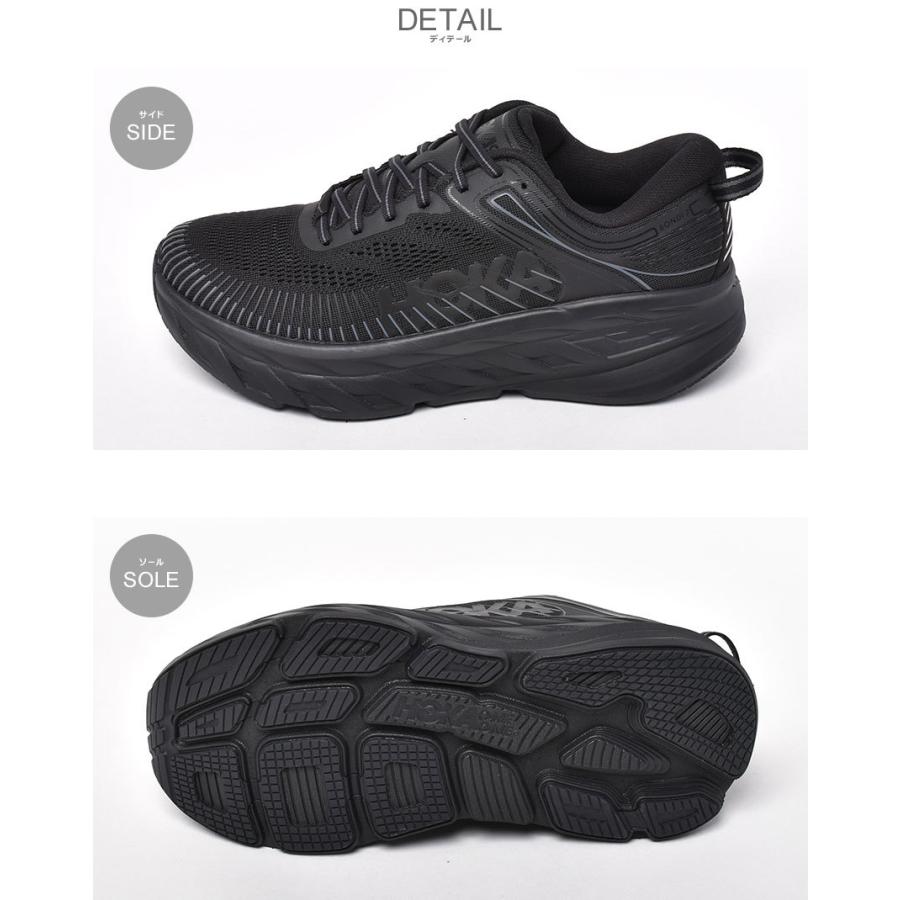 HOKA ONEONE（ホカ オネオネ） スニーカー メンズ ボンダイ 7 HOKA