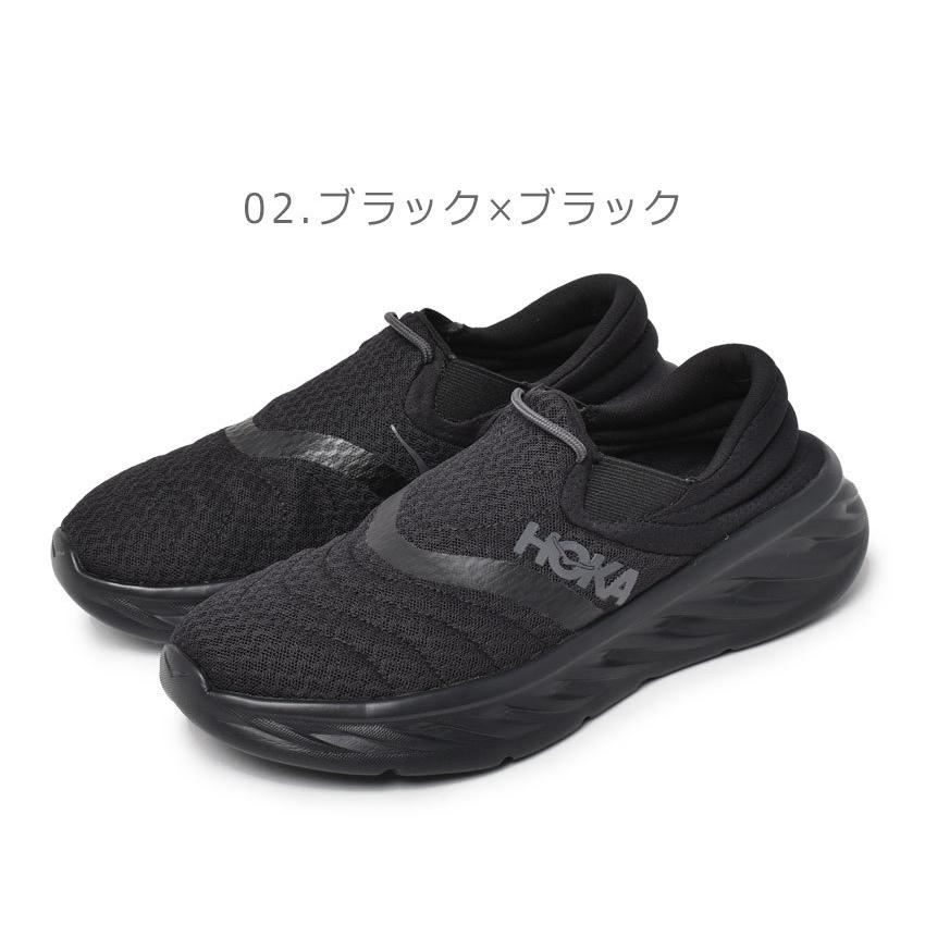 HOKA ONEONE（ホカ オネオネ） スリッポン メンズ オラリカバリー