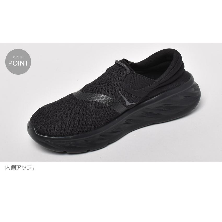 HOKA ONEONE（ホカ オネオネ） スリッポン メンズ オラリカバリー