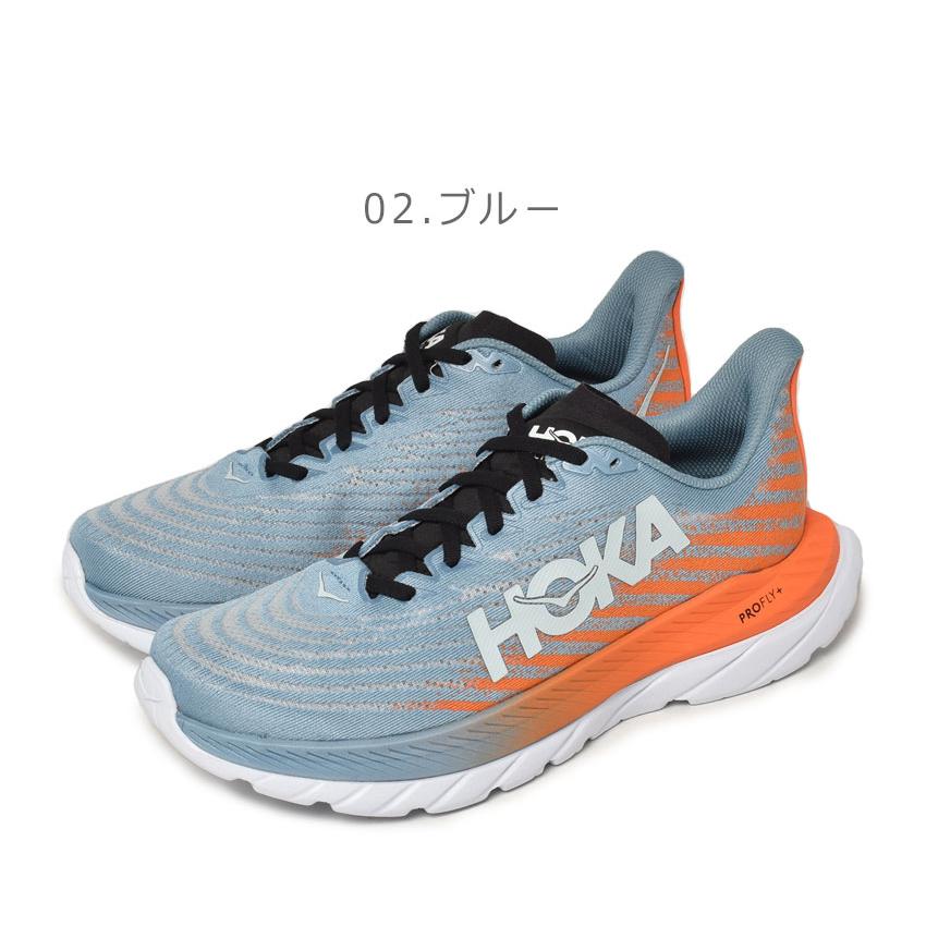 HOKA ONEONE（ホカ オネオネ） 送料無料 ランニングシューズ メンズ