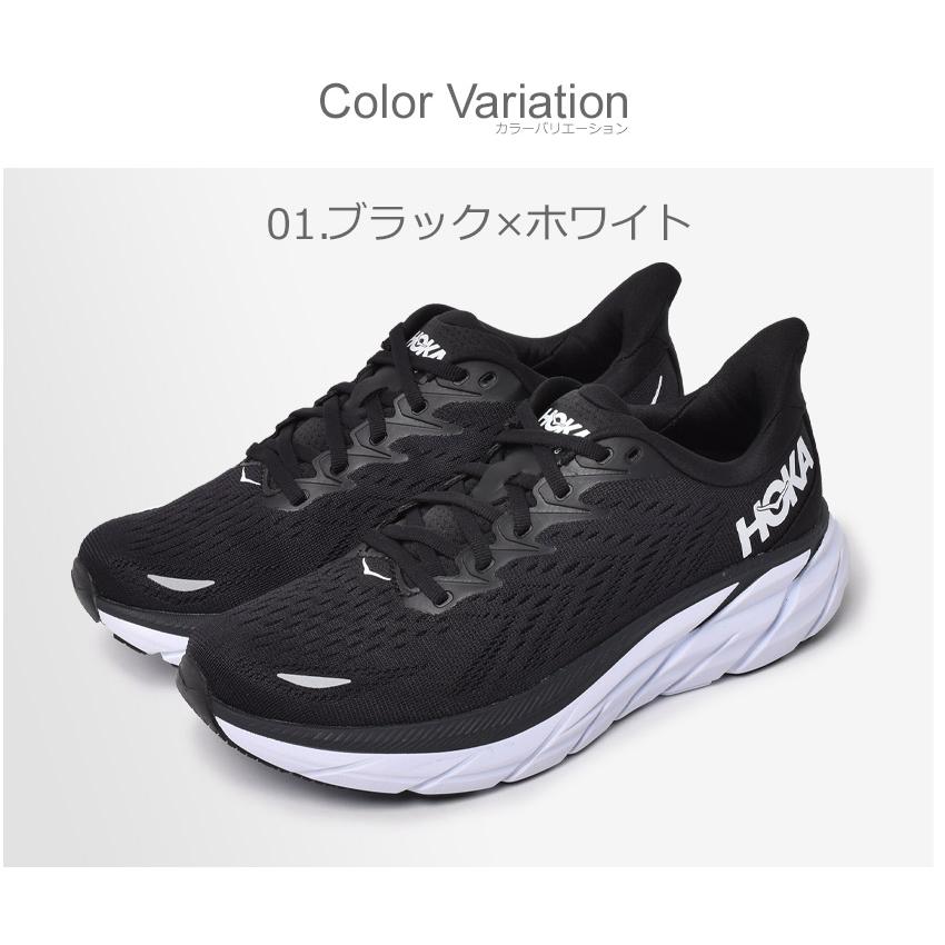 HOKA ONE ONE - 【美品】ホカオネオネ クリフトン 8 WIDE HOKA ONE ONE 12/1】HOKA ONE ONE人気モデル「CLIFTON 8」新色登場、SNS