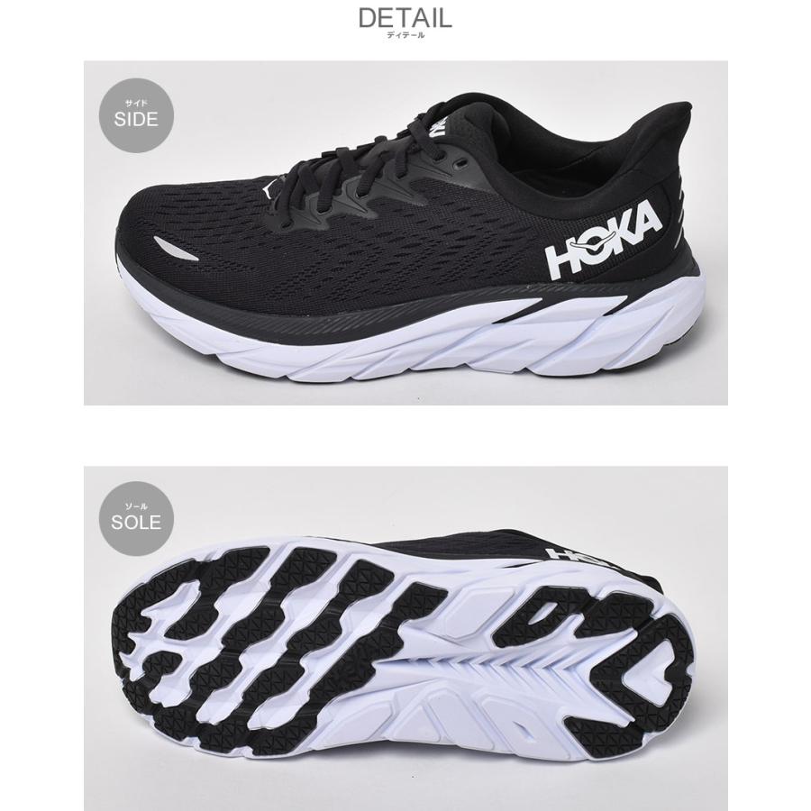 HOKA ONE ONE - 【美品】ホカオネオネ クリフトン 8 WIDE HOKA ONE ONE 12/1】HOKA ONE ONE人気モデル「CLIFTON 8」新色登場、SNS