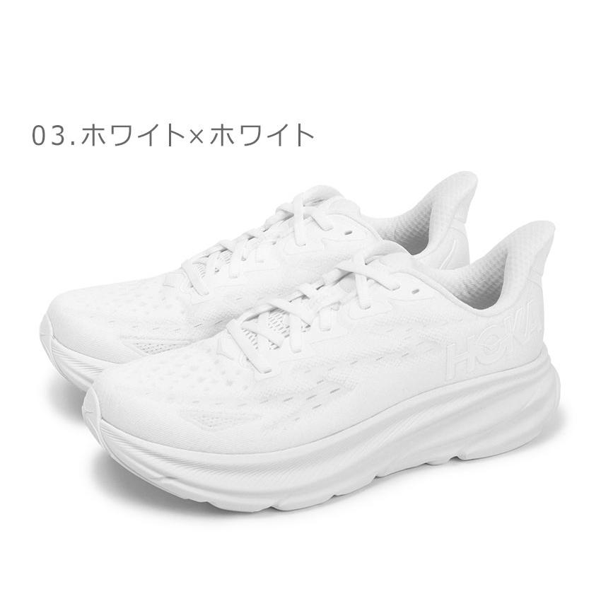 HOKA ONEONE（ホカ オネオネ） ホカ オネオネ ロードランニング