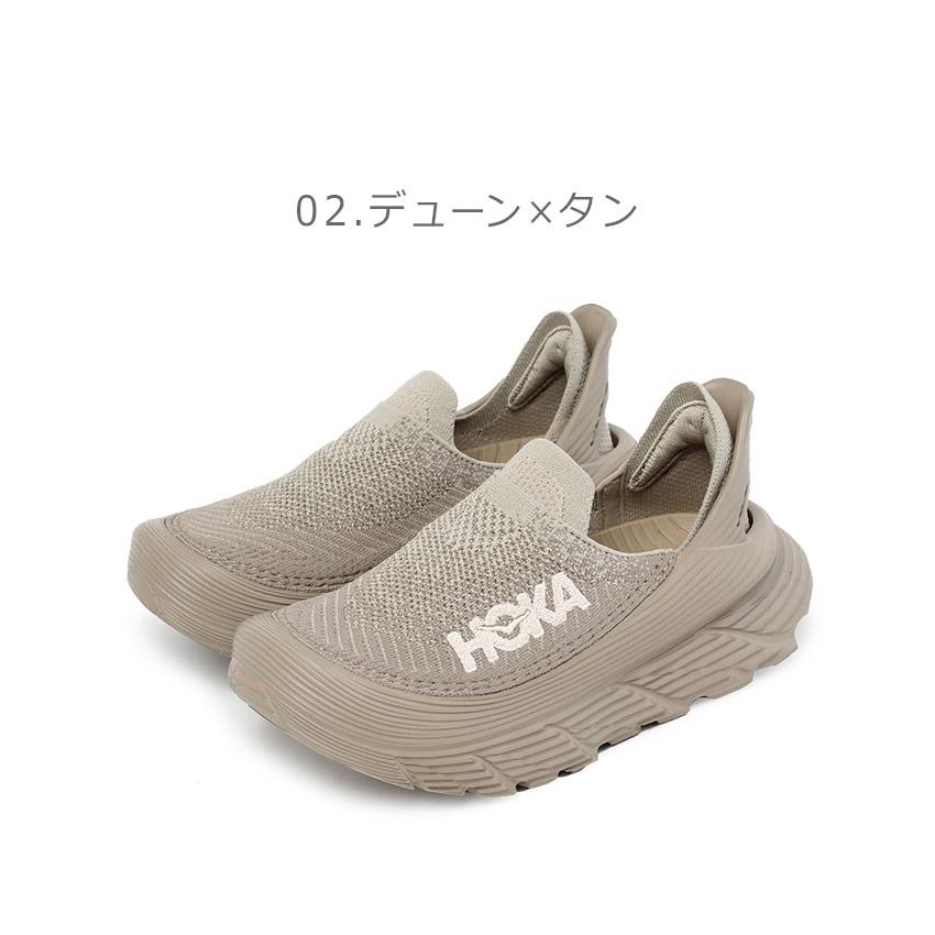 HOKA ONEONE（ホカ オネオネ） ホカ スリッポン メンズ レディース