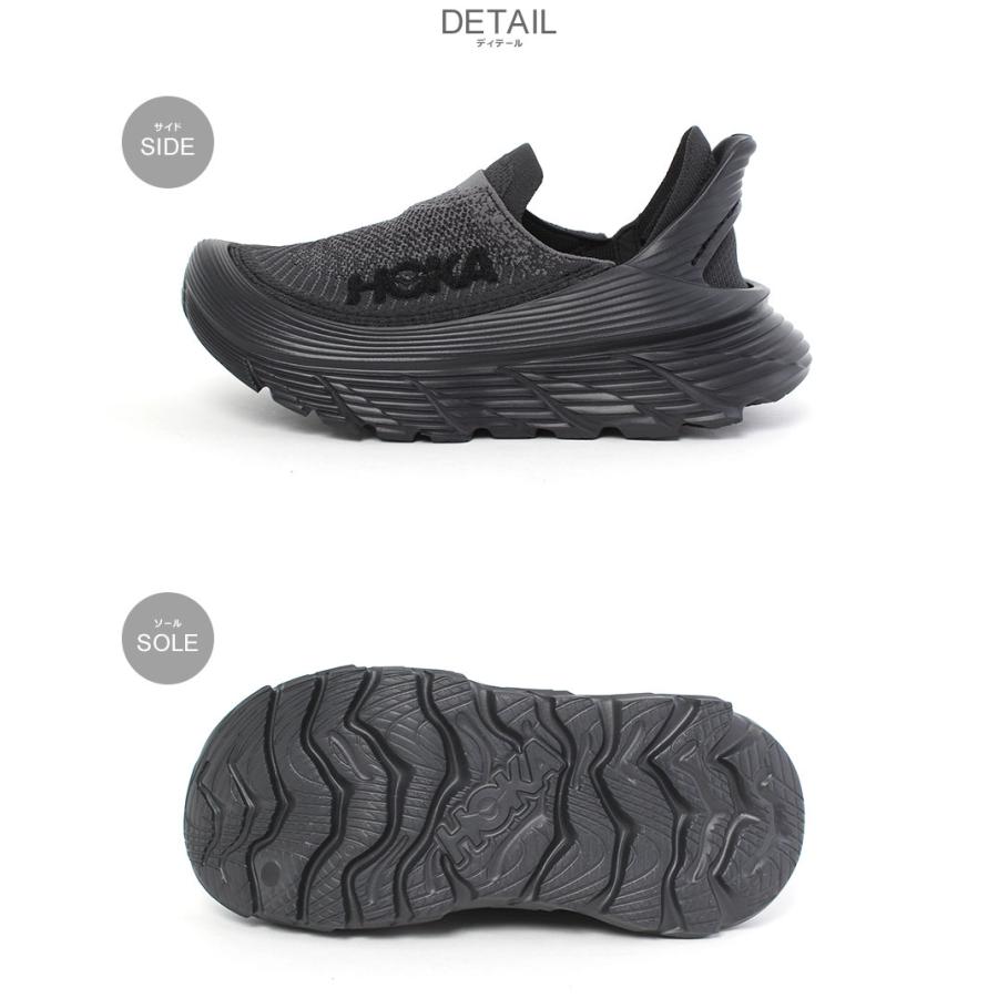 HOKA ONEONE（ホカ オネオネ） ホカ スリッポン メンズ レディース