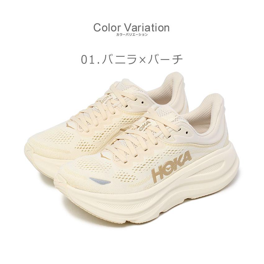 HOKA ONEONE（ホカ オネオネ） ホカ スニーカー レディース HOKA