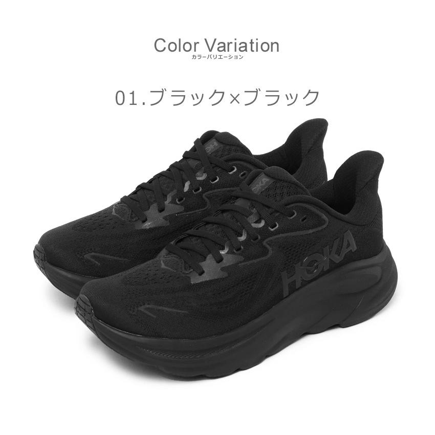 HOKA ONEONE（ホカ オネオネ） ホカ スニーカー メンズ HOKA 1162030
