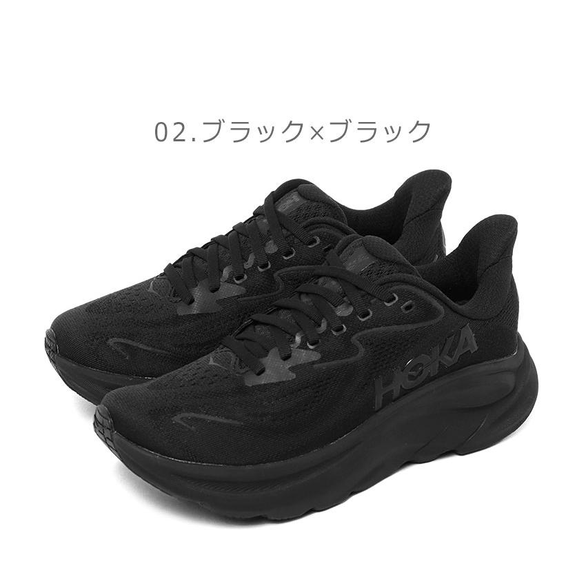HOKA ONEONE（ホカ オネオネ） ホカ スニーカー レディース HOKA