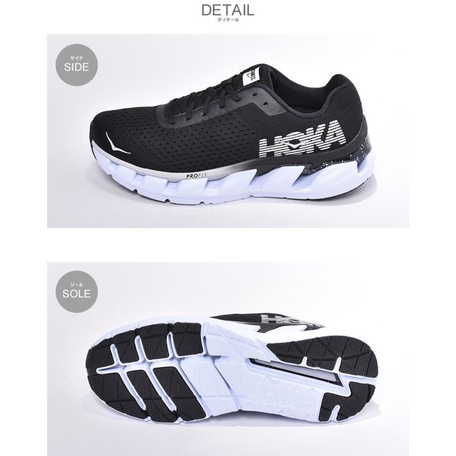 HOKA ONEONE（ホカ オネオネ） スニーカー エレボン ELEVON 1019267