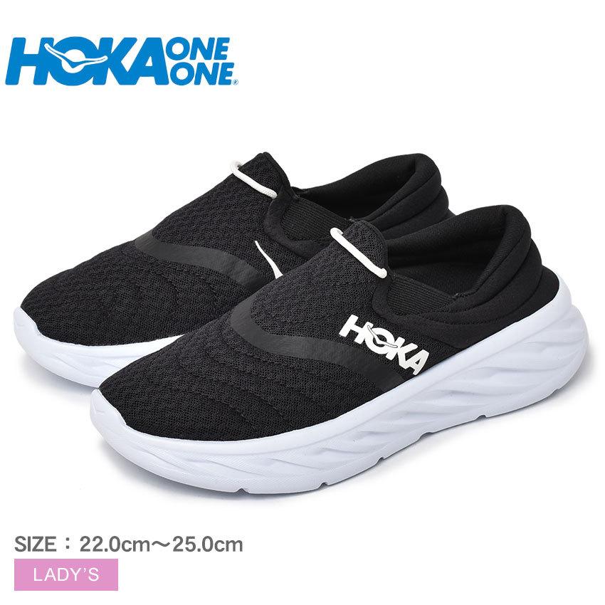 HOKA ONEONE（ホカ オネオネ） スリッポン レディース オラリカバリー