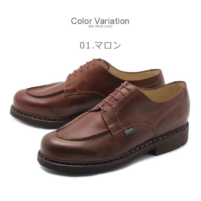 Paraboot（パラブーツ） レザーシューズ メンズ PARABOOT 7107