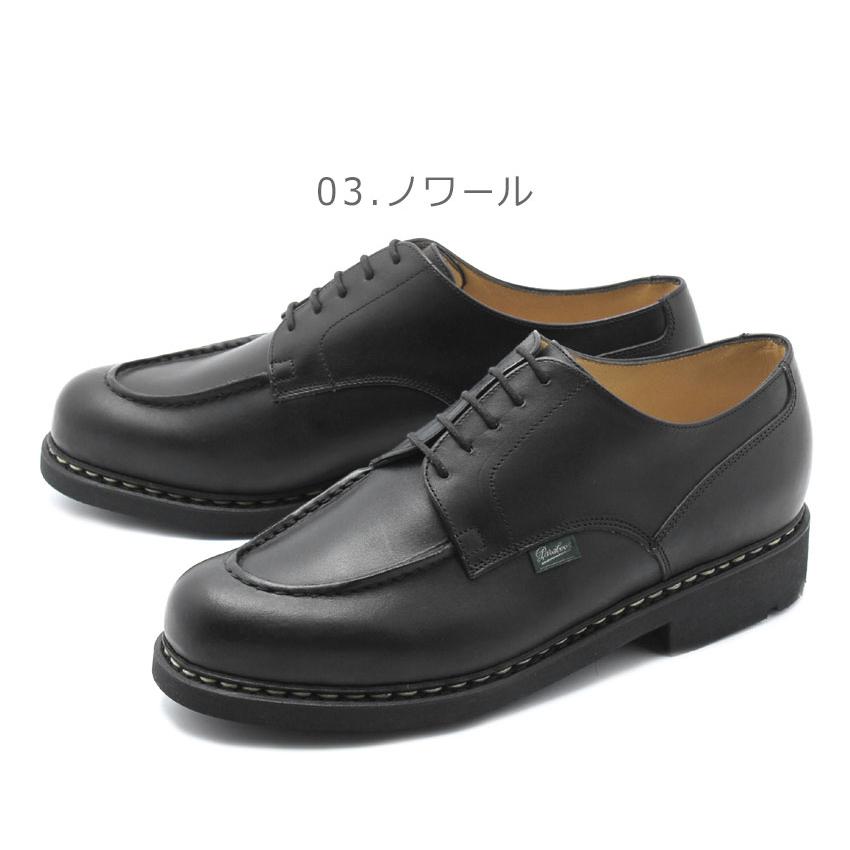 Paraboot（パラブーツ） レザーシューズ メンズ PARABOOT 7107