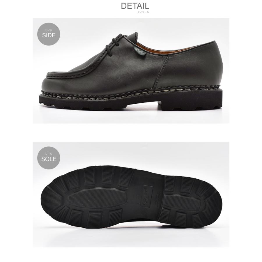 Paraboot（パラブーツ） チロリアンシューズ ミカエル MICHAEL 715604