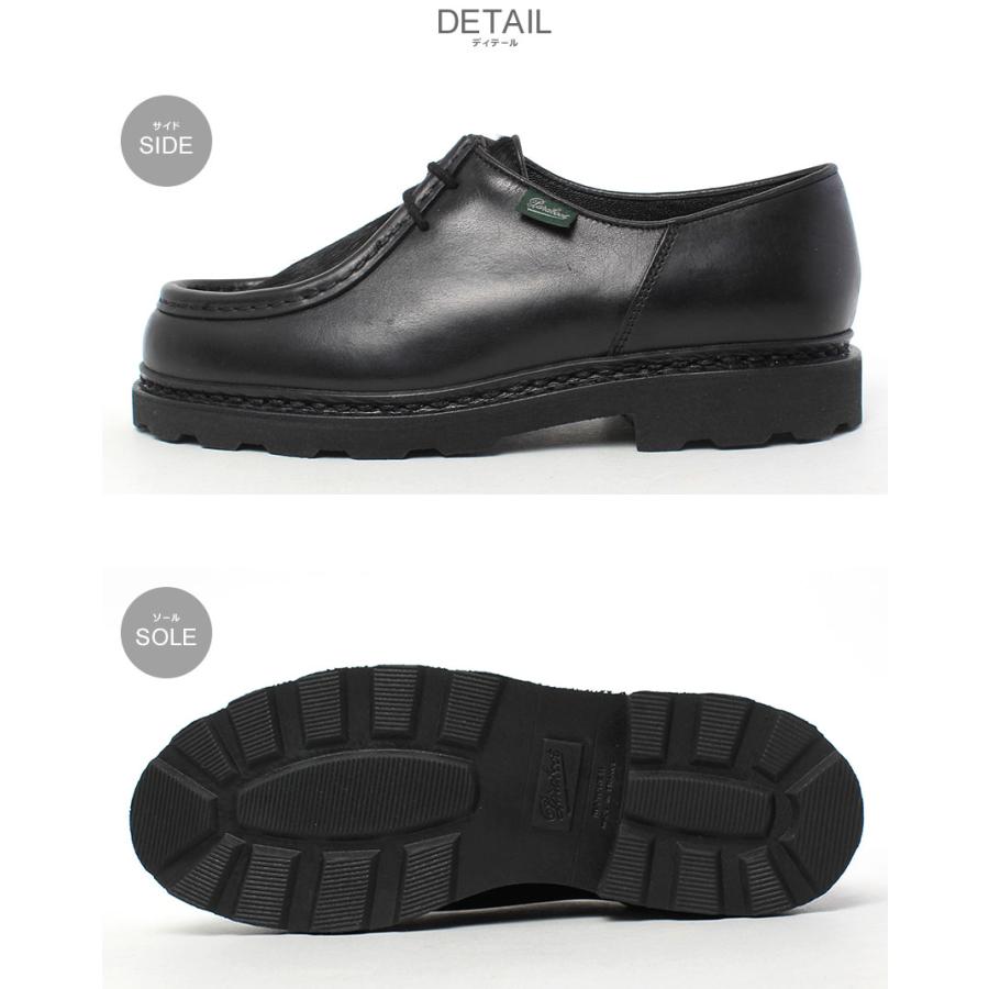 Paraboot（パラブーツ） チロリアンシューズ メンズ PARABOOT 173585 