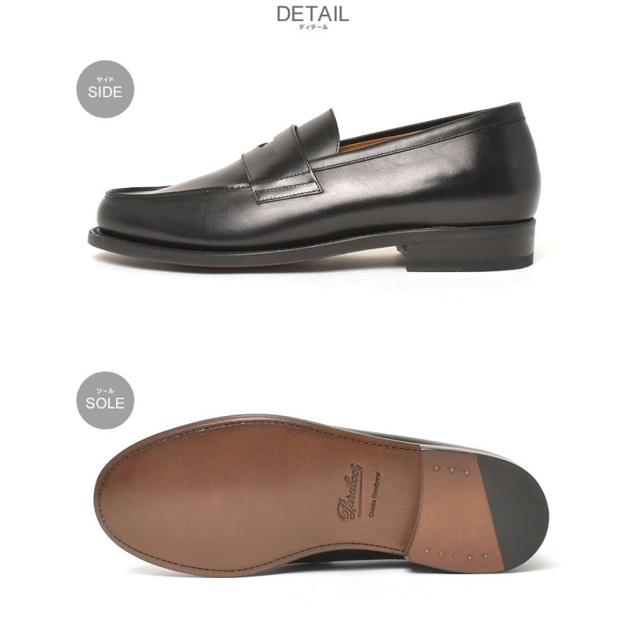 Paraboot（パラブーツ） ローファー メンズ PARABOOT 228212 ブラック