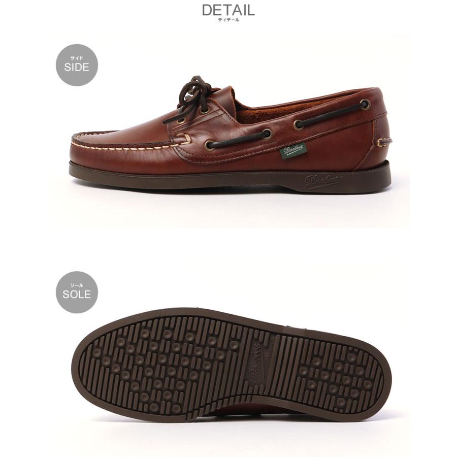 Paraboot ブラウン デッキシューズ 楽天市場】パラブーツ PARABOOT バース BARTH MARINE デッキシューズ