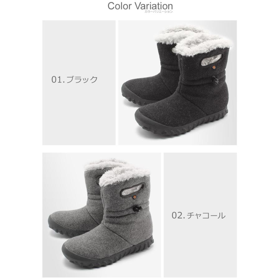 ショートブーツ メンズ レディース BOGS ボグス Bモック ウール B-MOC
