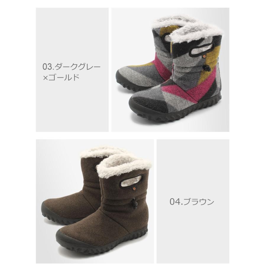ショートブーツ メンズ レディース BOGS ボグス Bモック ウール B-MOC