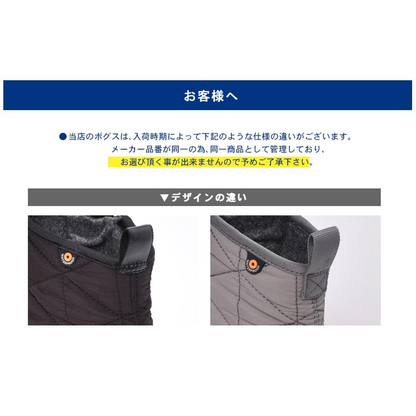 BOGS（ボグス） スノーブーツ メンズ レディース スノーデイ ロー BOGS