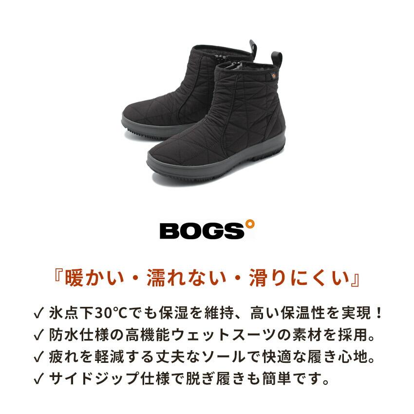 BOGS（ボグス） スノーブーツ メンズ レディース スノーデイ ロー BOGS