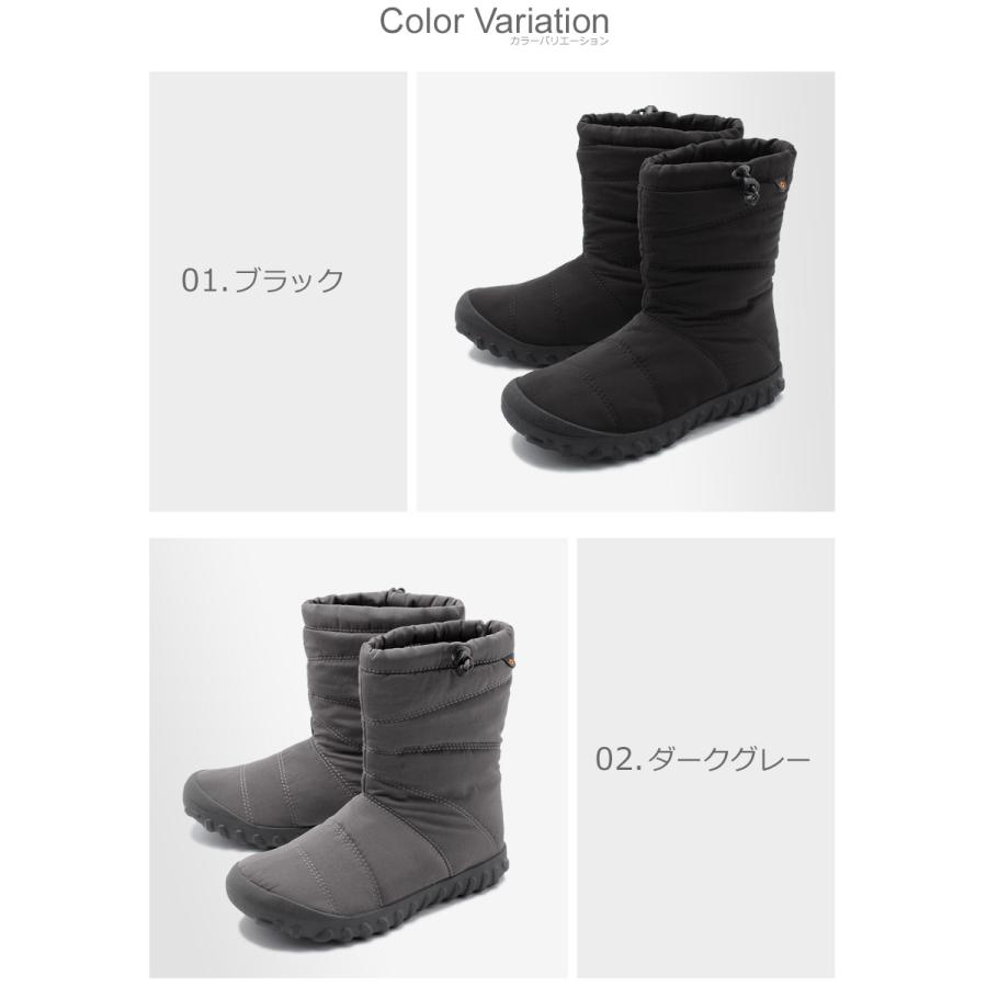 BOGS（ボグス） スノーブーツ 滑らない 防水 防寒 レディース メンズ B