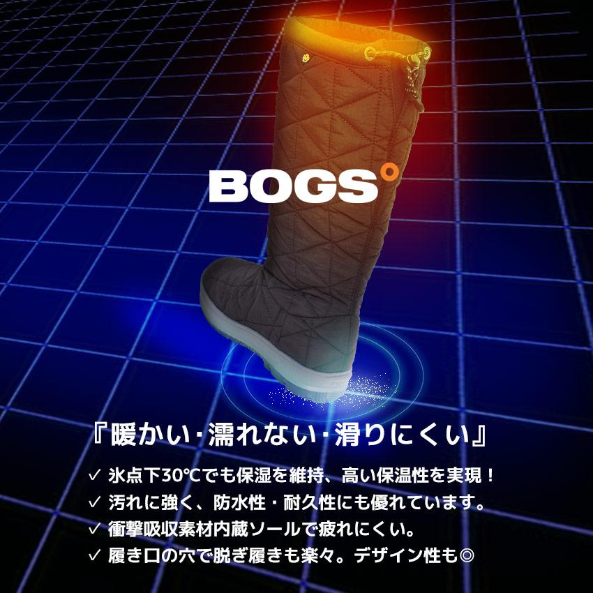 BOGS（ボグス） ブーツ レディース スノーデイ トール BOGS 72237