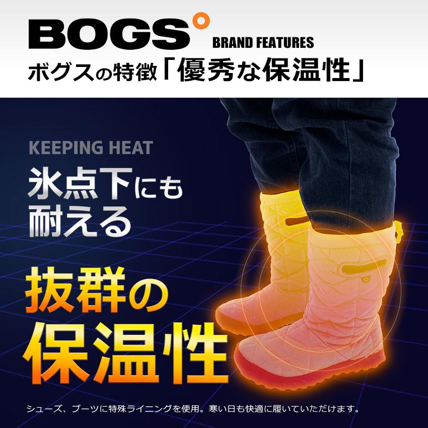 BOGS（ボグス） ブーツ レディース スノーデイ トール BOGS 72237