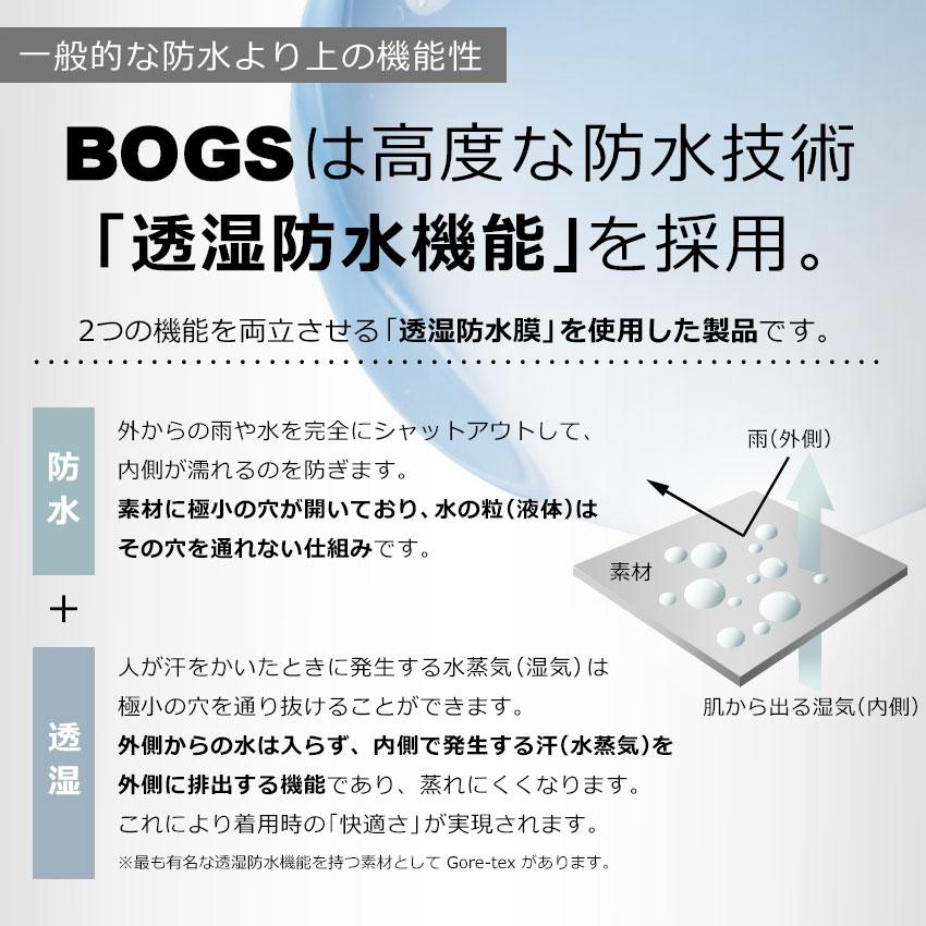 BOGS（ボグス） ブーツ レディース スノーデイ トール BOGS 72237