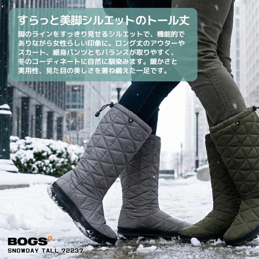 BOGS（ボグス） ブーツ レディース スノーデイ トール BOGS 72237
