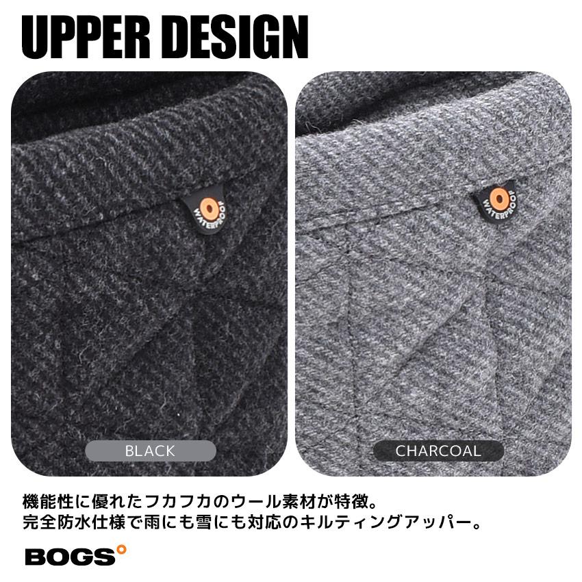 ボグス スノーブーツ レディース 滑らない 防水 防滑 防寒 キルティング スノーデイ ミッド ウール BOGS NOWDAY MID WOOL 78717 黒 ブラック 雪 爆買 | BOGS | 07