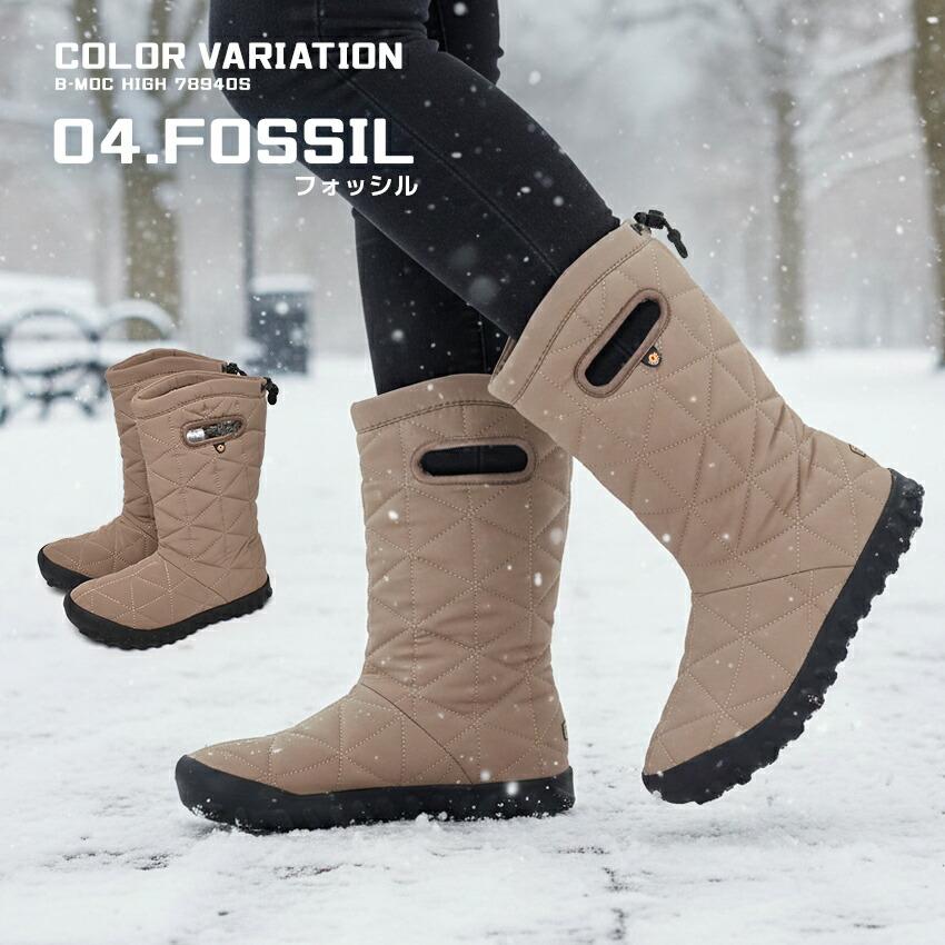 BOGS（ボグス） スノーブーツ レディース メンズ 滑らない 防水 防滑