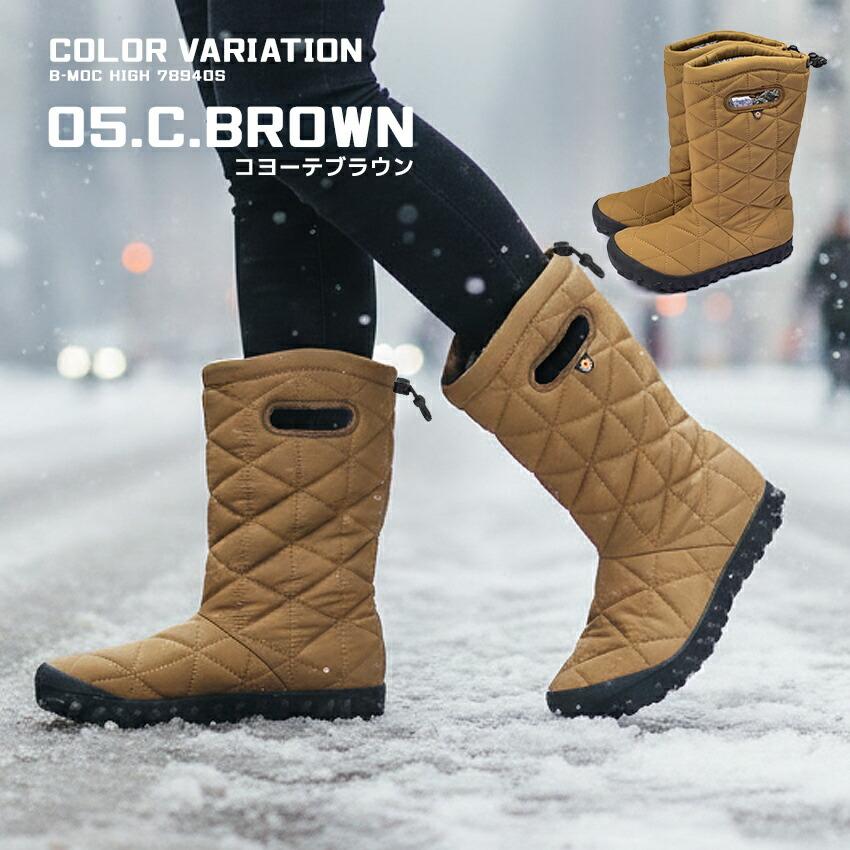 Bogs ブラウン ロングブーツ スノーブーツ MID BOOTS BOGS（ボグス） スノーブーツ レディース 滑らない 防水 防滑 防寒