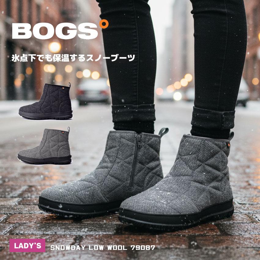 BOGS 防水キルテング　ウインターブーツ BOGS 防水キルテング ウインターブーツ 楽天市場】BOGS [ボグス