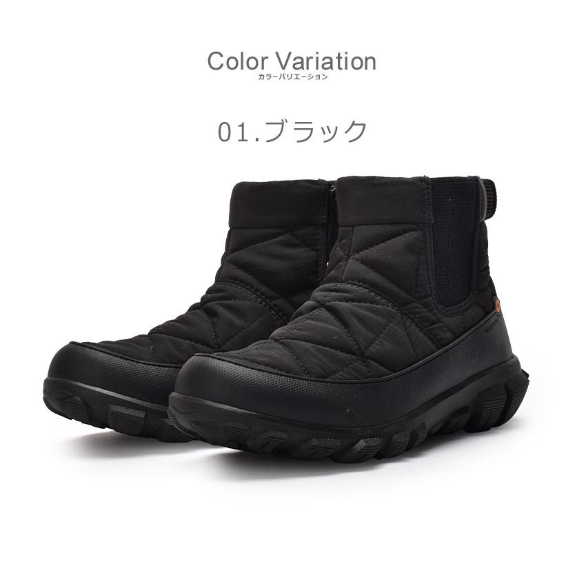 BOGS（ボグス） スノーブーツ メンズ レディース セダーチェルシー