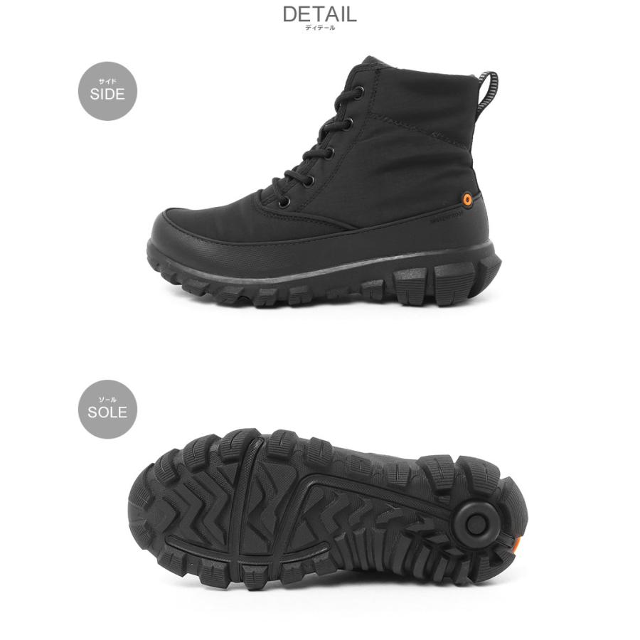 BOGS（ボグス） ブーツ メンズ レディース シダー ミッド シューレース