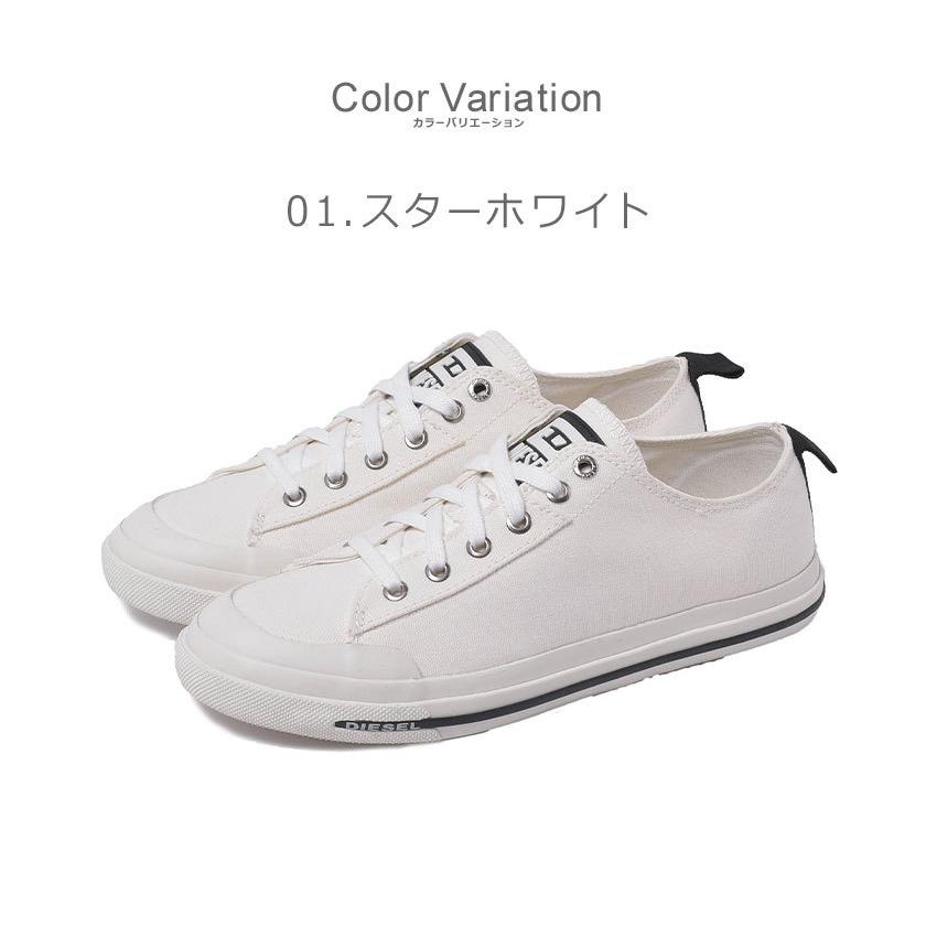 DIESEL（ディーゼル） スニーカー メンズ S-アスティコ ロウカット