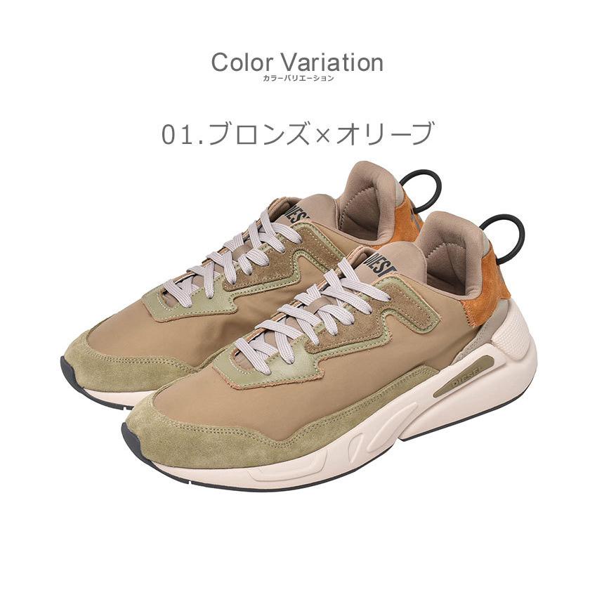 DIESEL（ディーゼル） スニーカー メンズ S-SERENDIPITY LC DIESEL