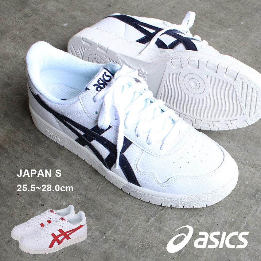 アシックス シューズ メンズ 男性用 ジャパン S Asics 1191a212 ホワイト 白 レッド 赤 靴 スニーカー スポーツ カジュアル 冬 信託