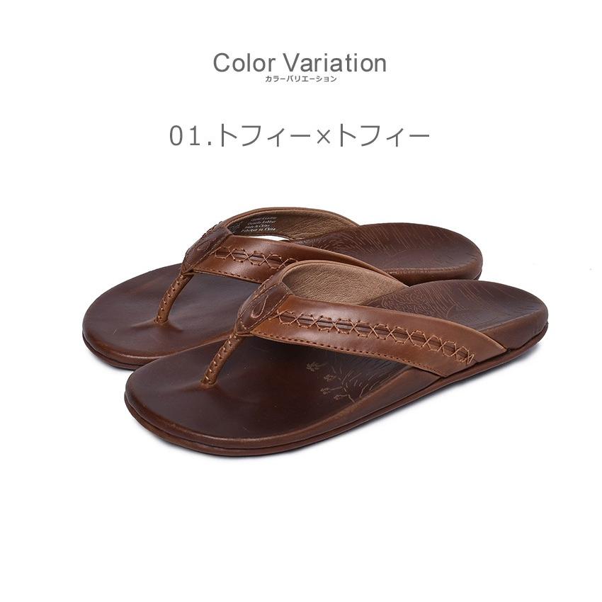い出のひと時に とびきりのおしゃれを ビーチサンダル メンズ サンダル オルカイ ハワイ 秋冬 オルカイ Olukai トング 靴 スリッパ アウトドア 川 海 鼻緒 ビーサン ハワイ ビーチ Honoli I サンダル メンズ ビーサン サンダル