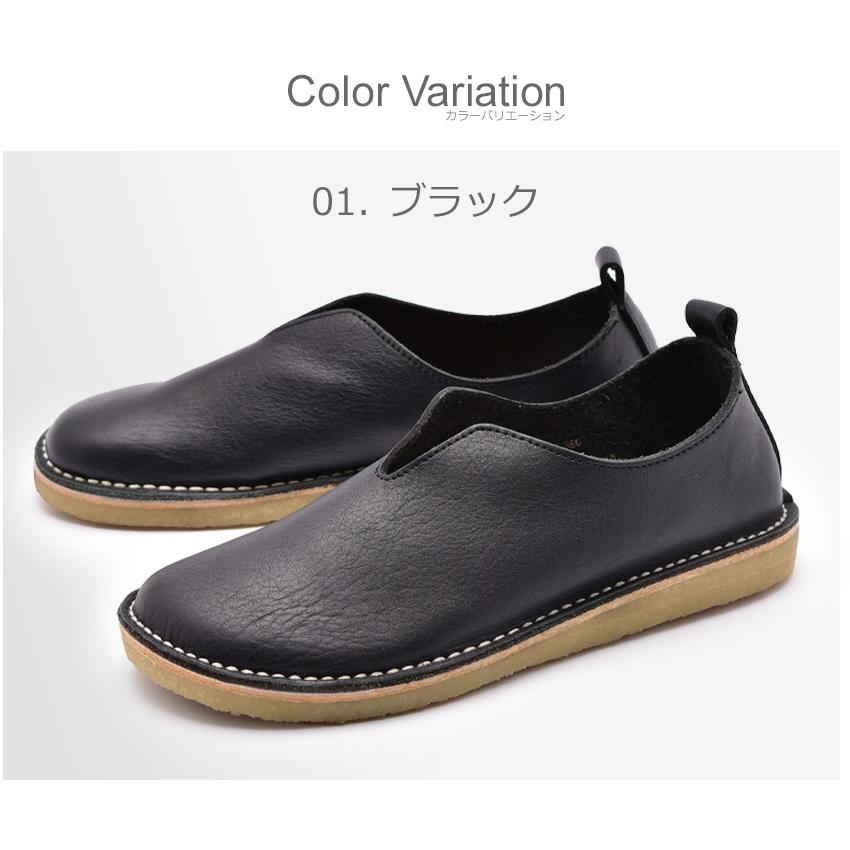 モーイ フェミニン フラットシューズ レディース 本革Vカットシューズ