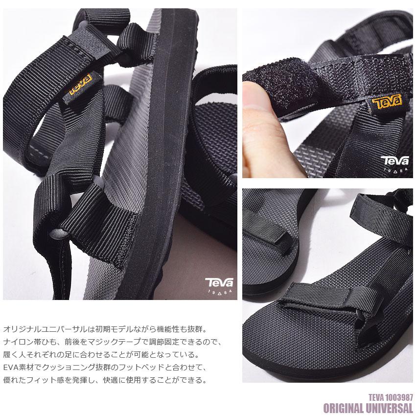 送料無料 テバ サンダル レディース オリジナル ユニバーサル TEVA 1003987 黒 白 スポーツサンダル スポサン ビーチ｜z-mall｜26