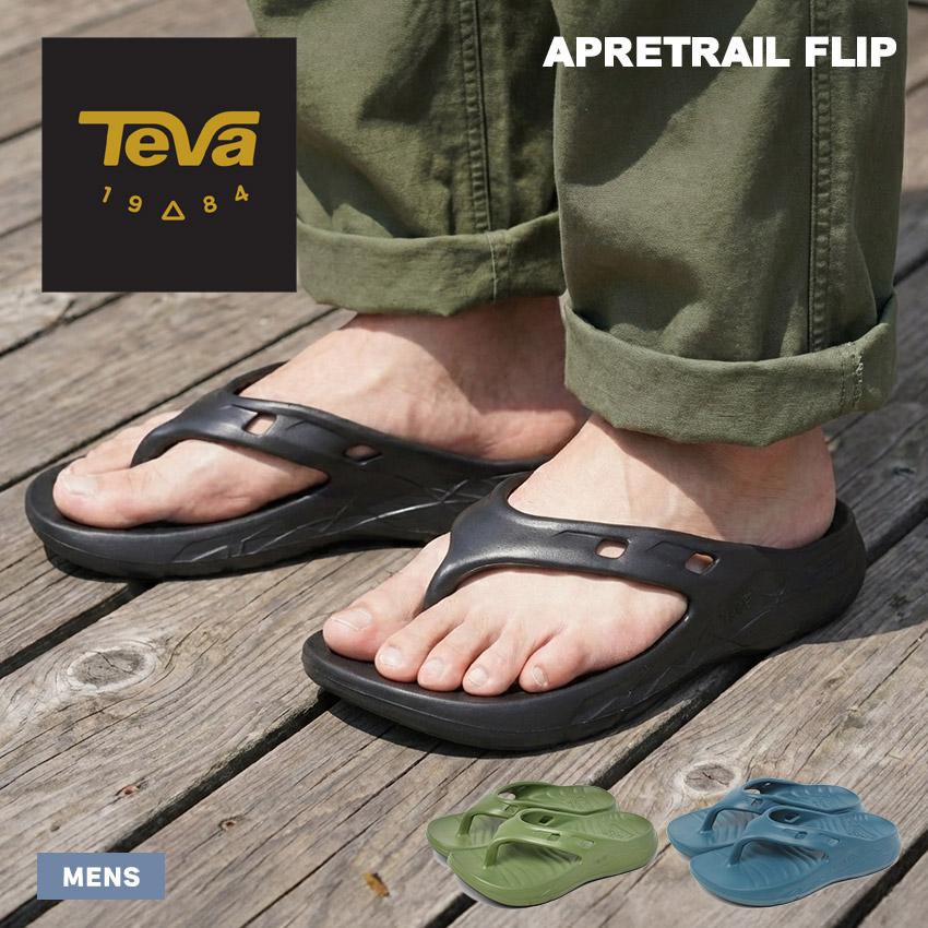 Teva（テバ） サンダル メンズ TEVA 1166110 ブルー 青 カーキグリーン