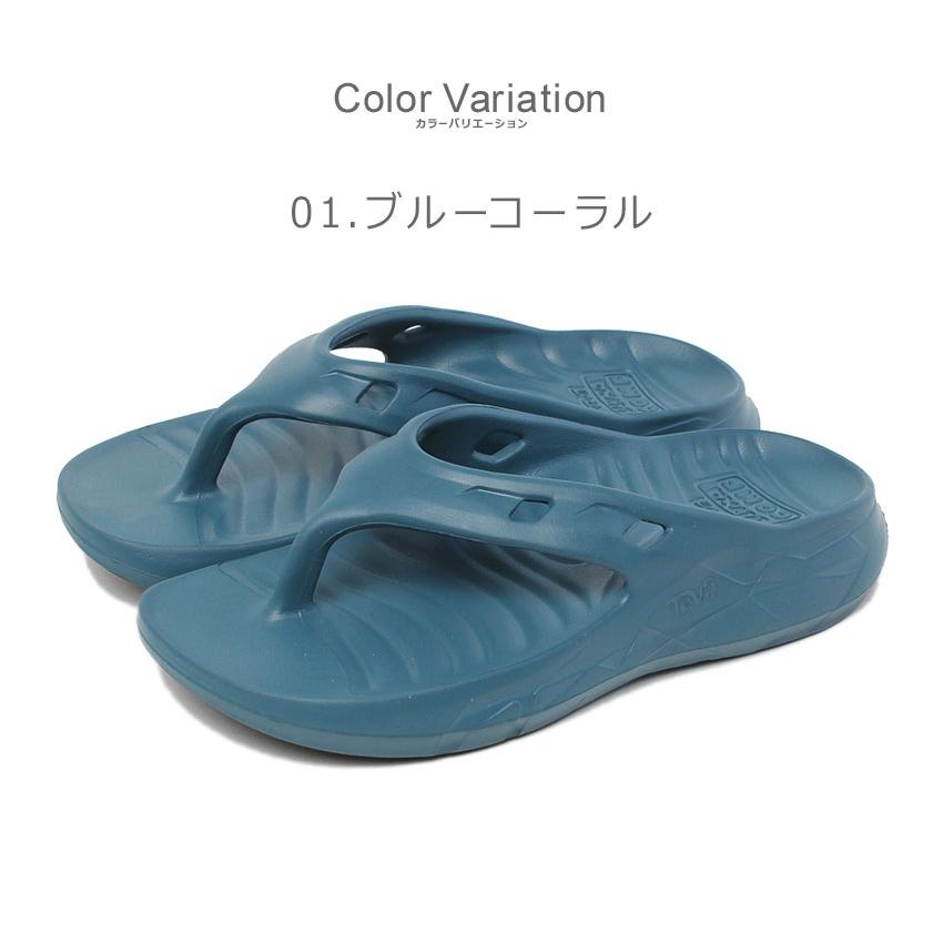 Teva（テバ） サンダル メンズ TEVA 1166110 ブルー 青 カーキグリーン 