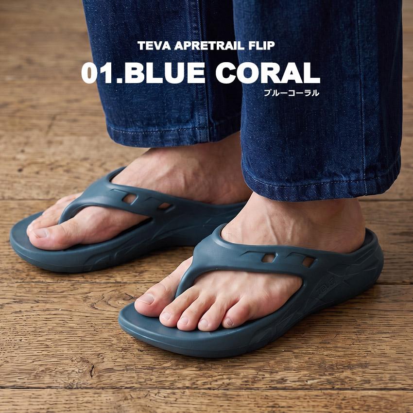 Teva（テバ） サンダル メンズ TEVA 1166110 ブルー 青 カーキグリーン