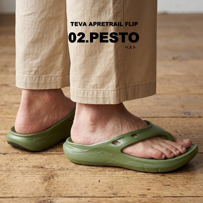 Teva（テバ） サンダル メンズ TEVA 1166110 ブルー 青 カーキグリーン