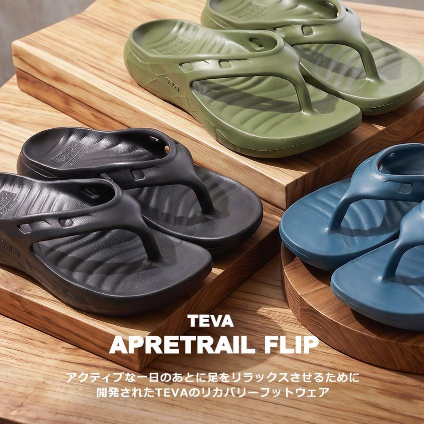Teva（テバ） サンダル メンズ TEVA 1166110 ブルー 青 カーキグリーン