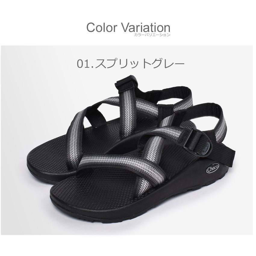 Chaco チャコ Z1 グレー ビブラムソール 美品 美品 チャコ Z1 ビブラムソール 24.0センチ グレー W7 - メルカリ